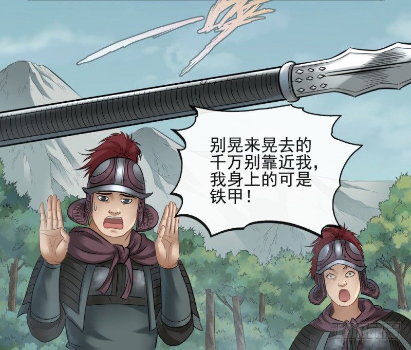 第三十四话14