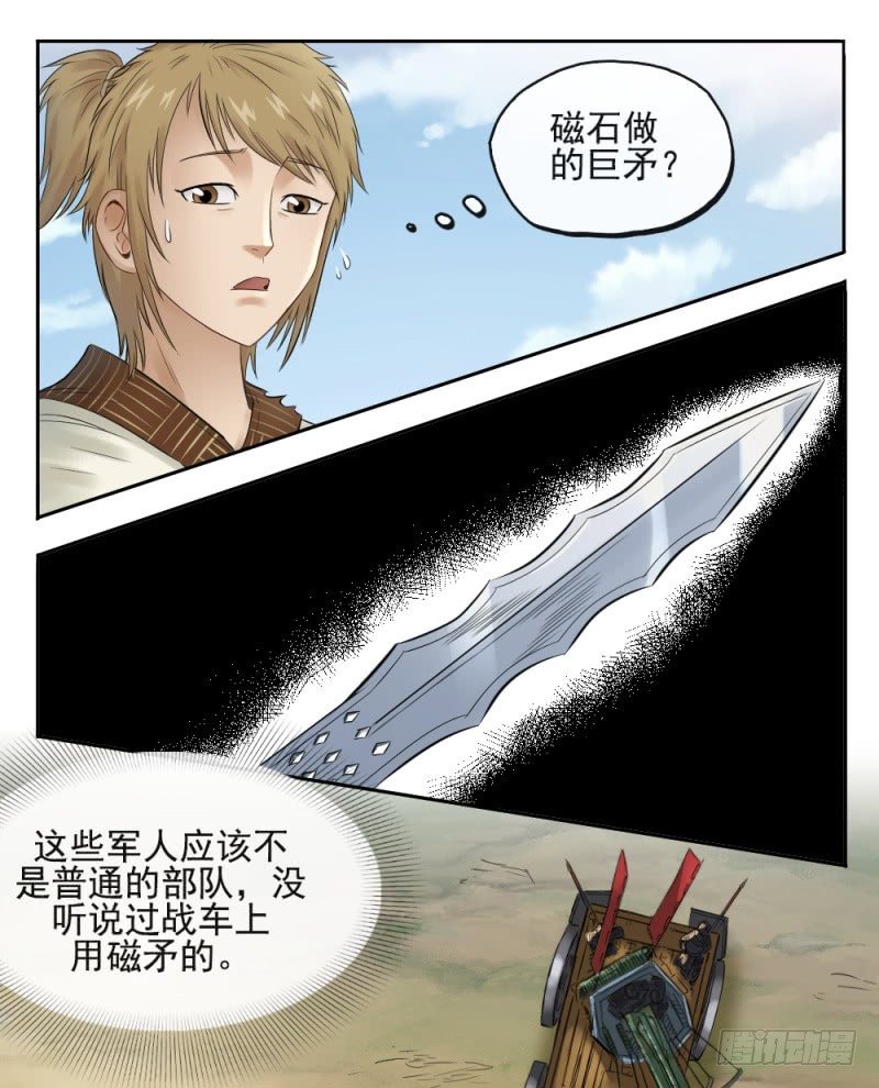 第三十四话15