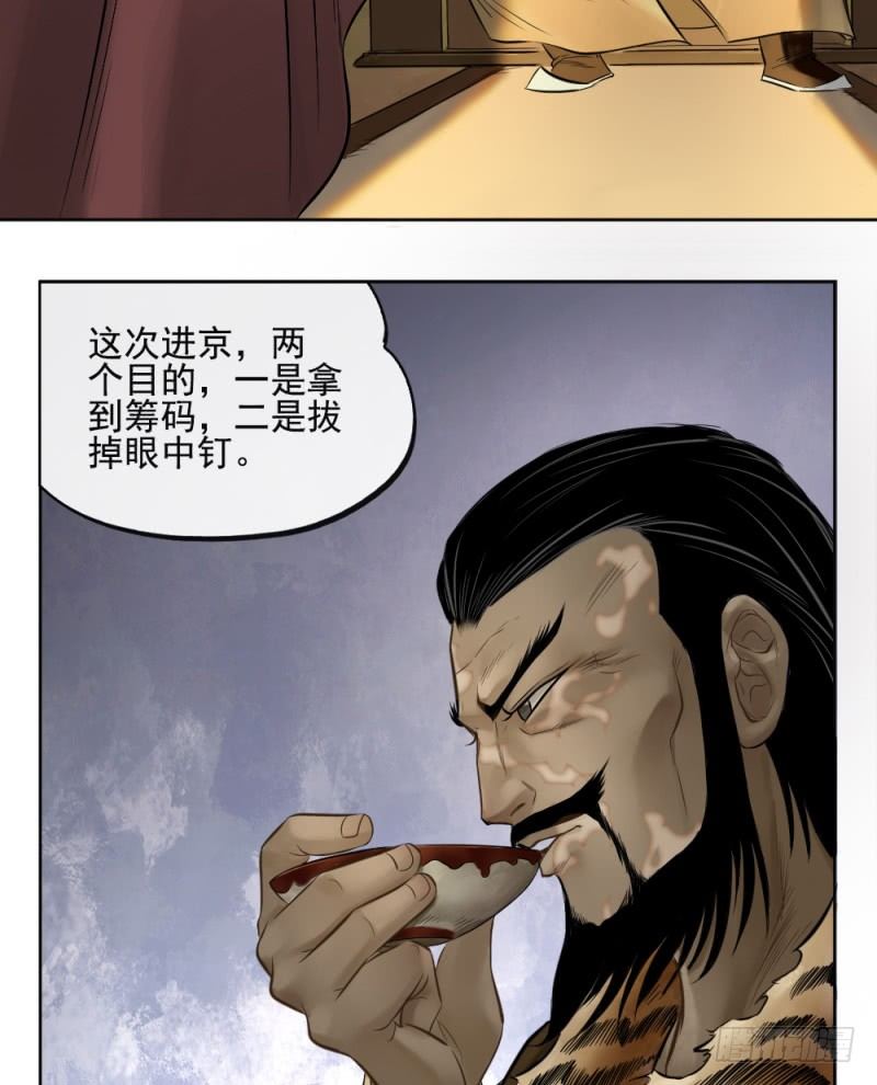 第三十四话19