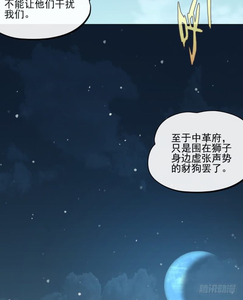 第三十四话27