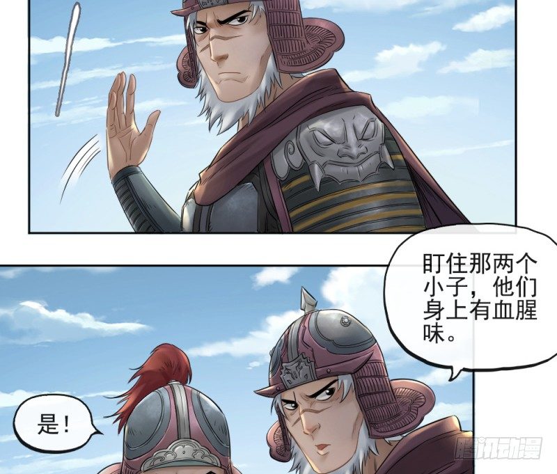 第三十四话3