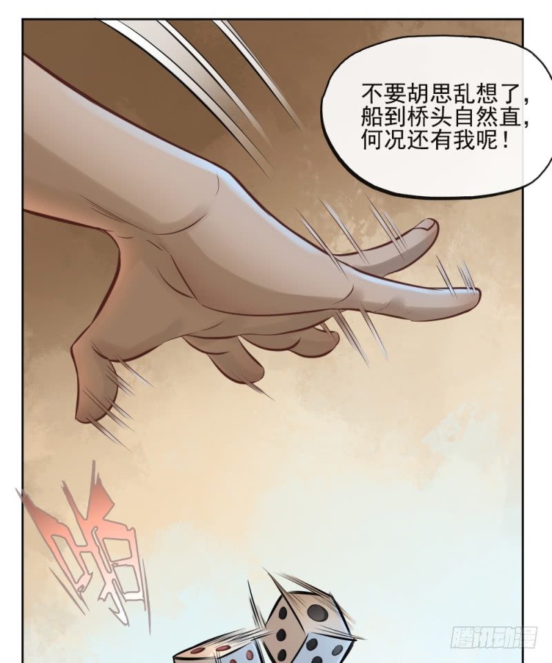 第三十四话30