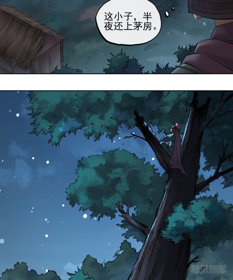 第三十四话39