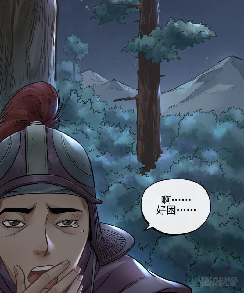 第三十四话43