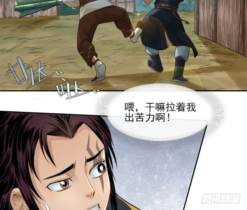 第三十四话5