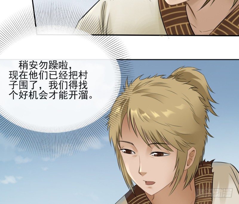 第三十四话7