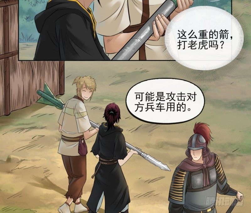 第三十四话9