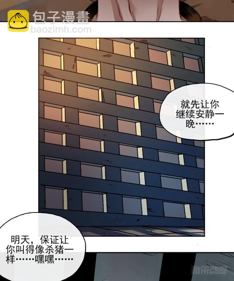 第三十八话10