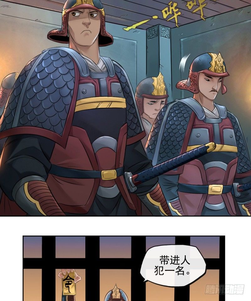 第三十八话2