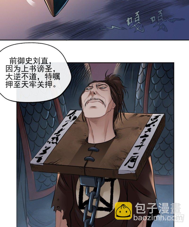 第三十八话4
