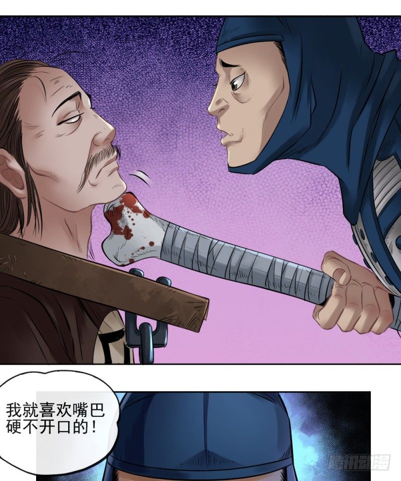 第三十八话8