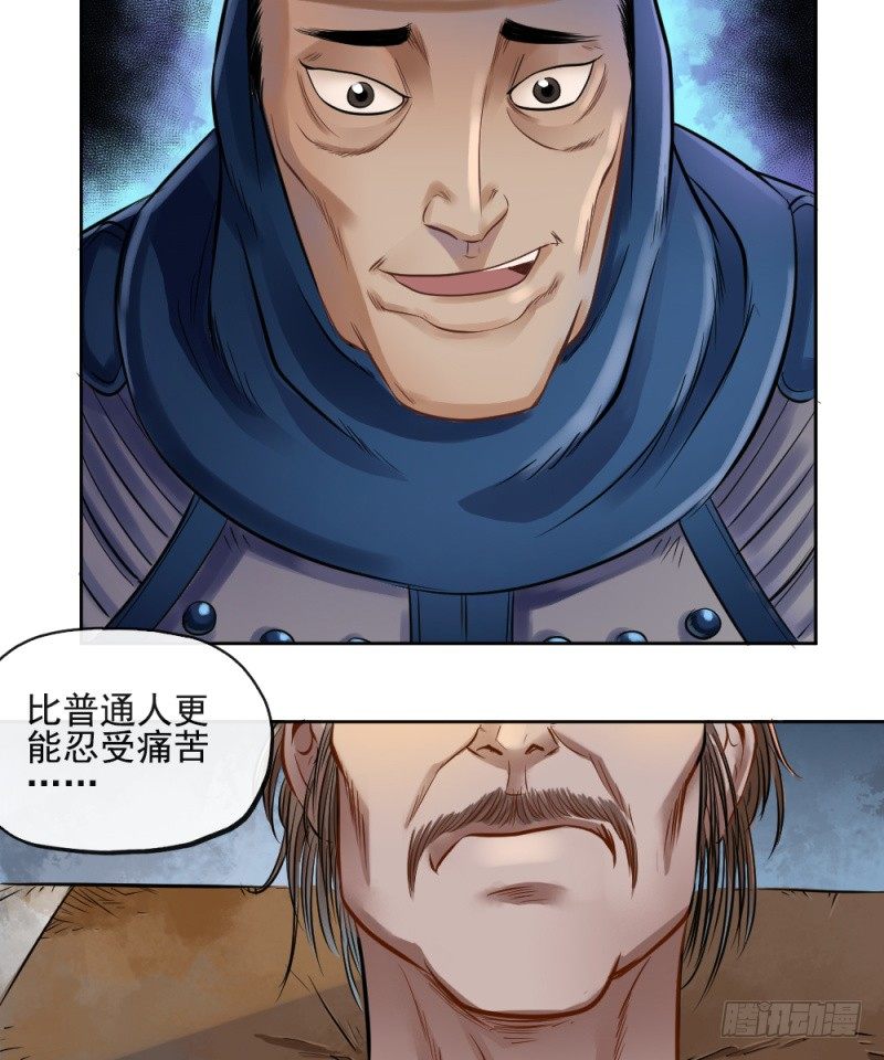 第三十八话9