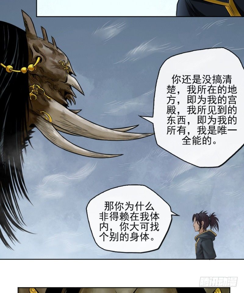 第四十二话23