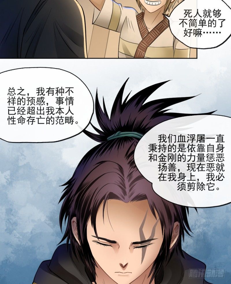 第四十二话42