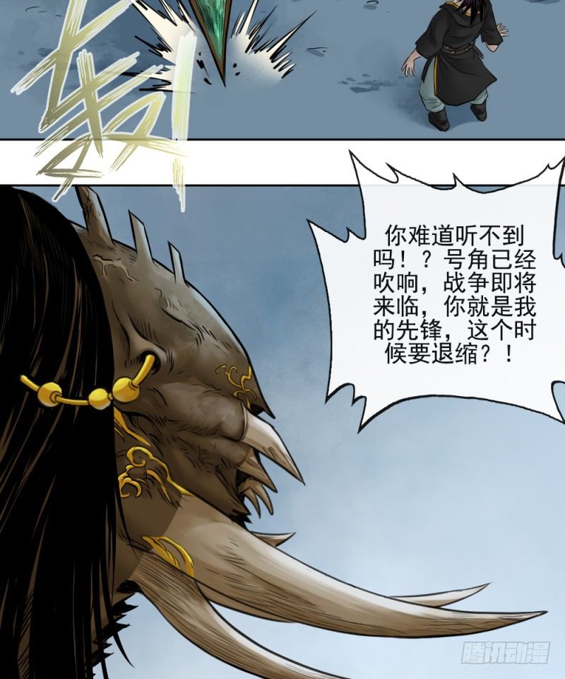 第四十二话8