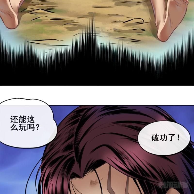 第五十三话44