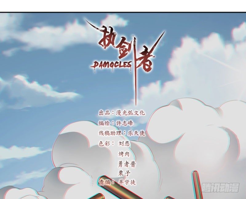第五十三话50