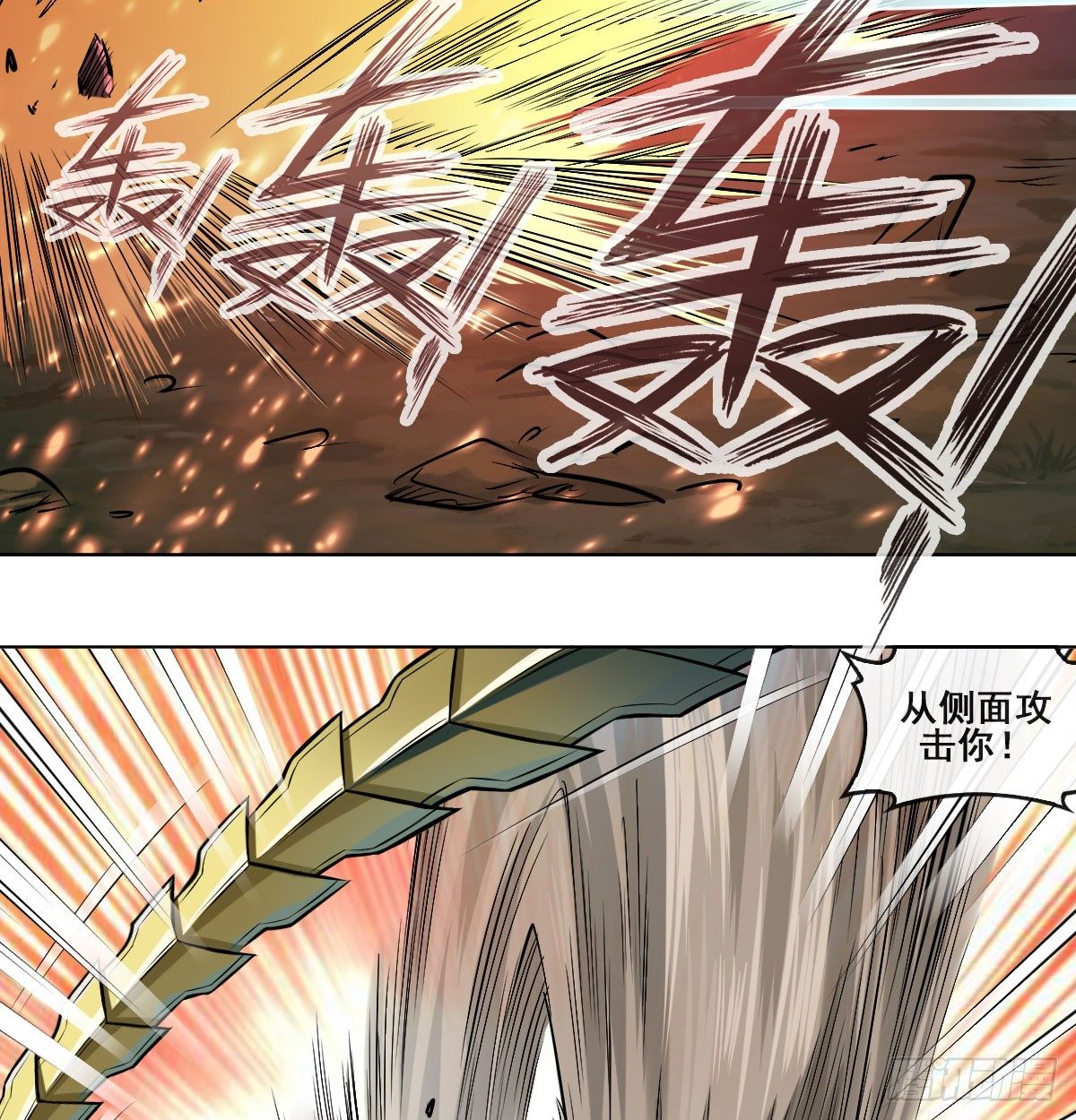 第六十一话29