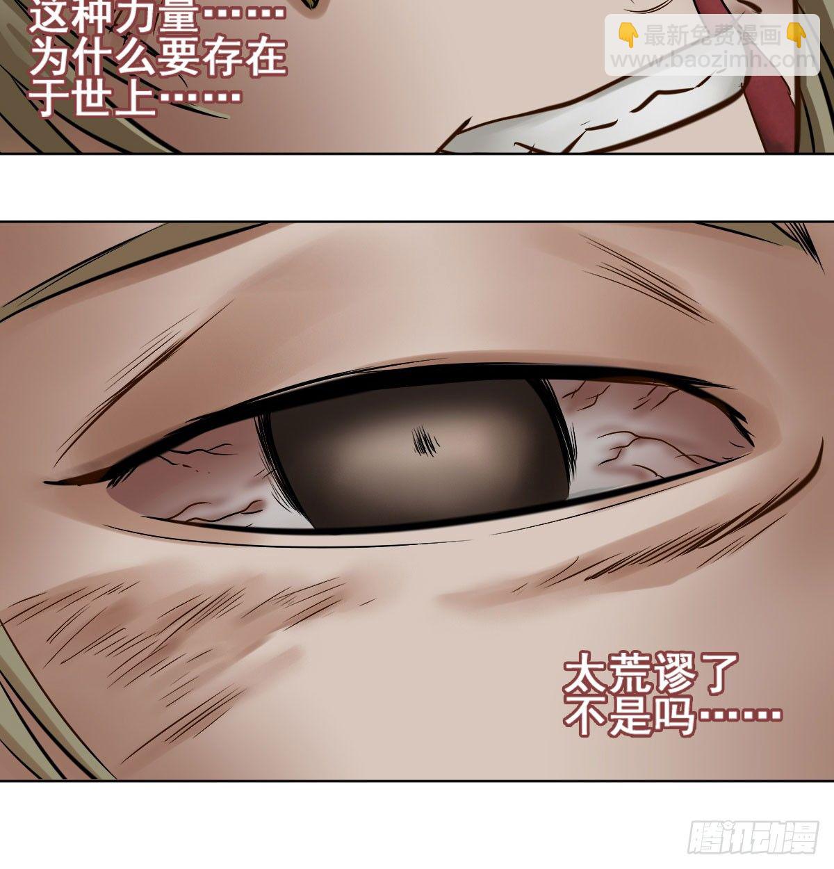 第六十一话47