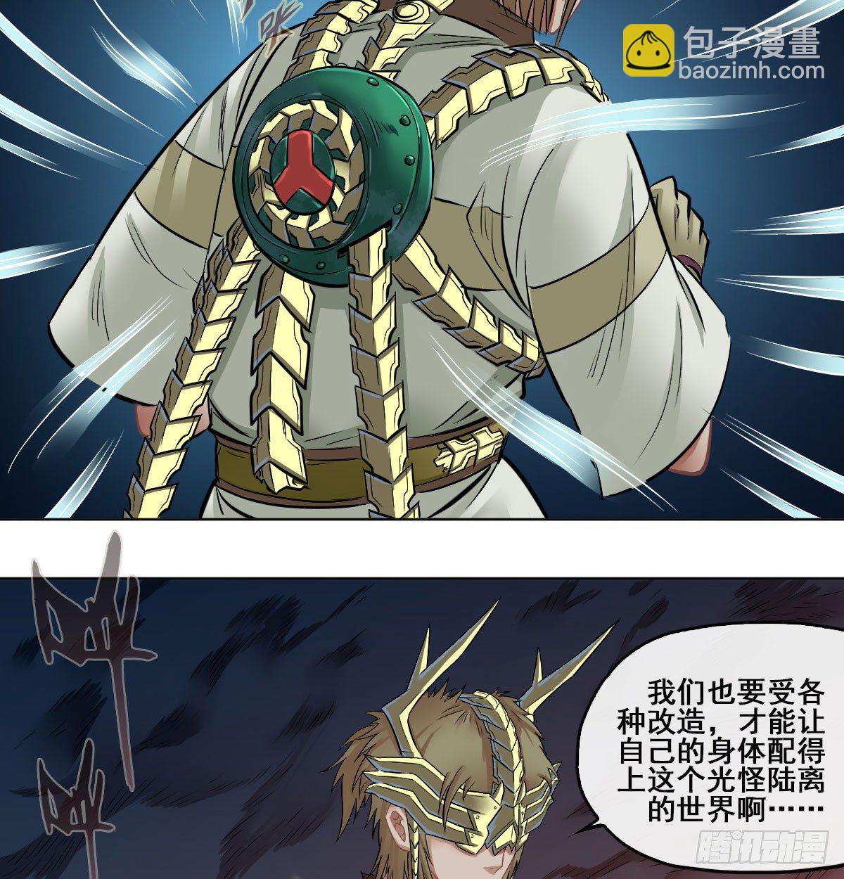 第六十一话5