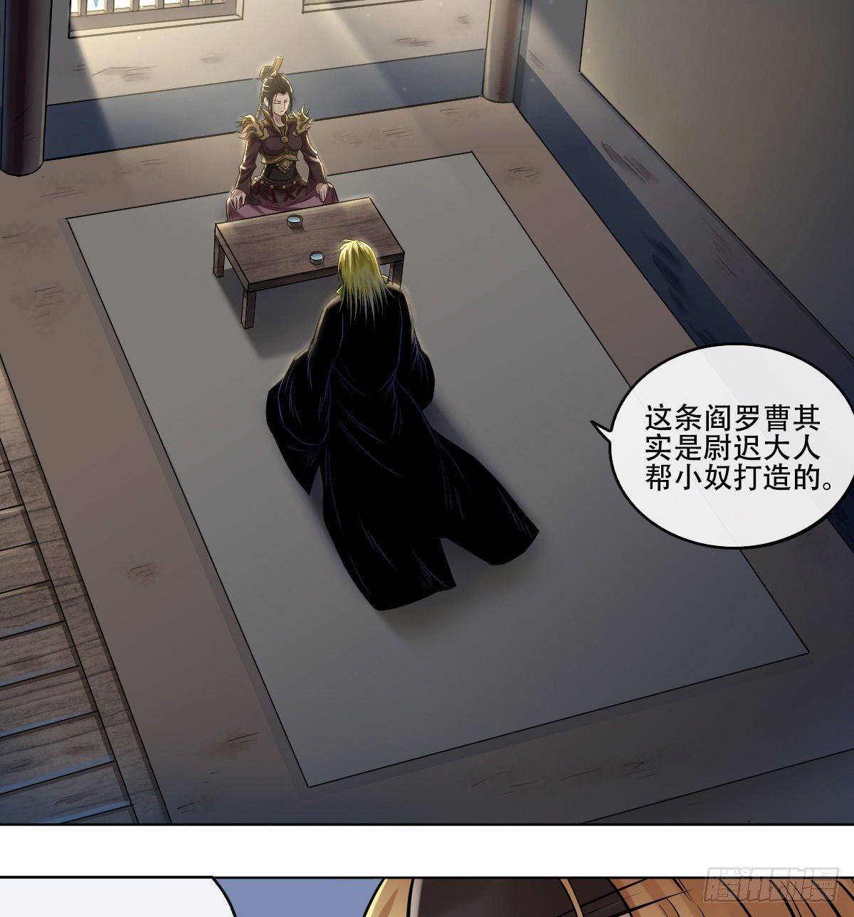 第六十六话1