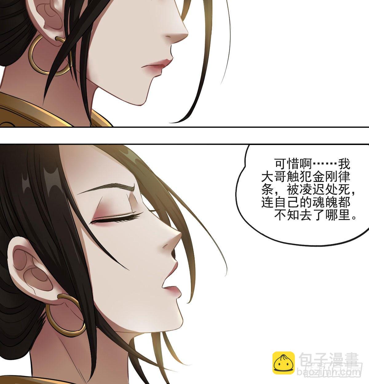 第六十六话14
