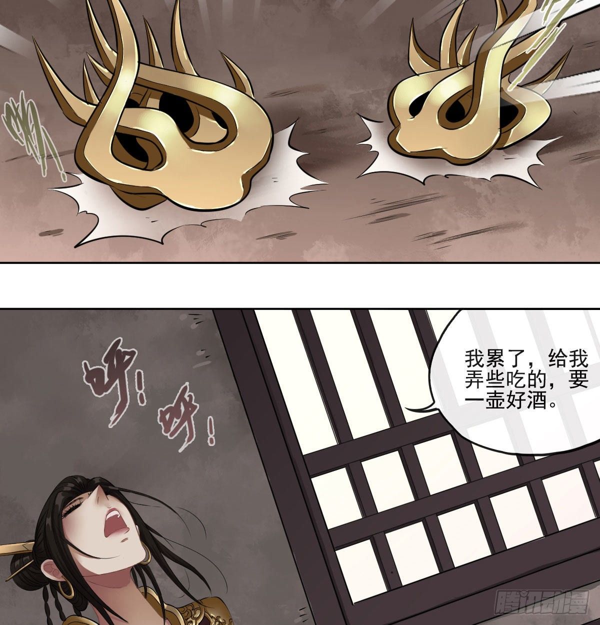 第六十六话16