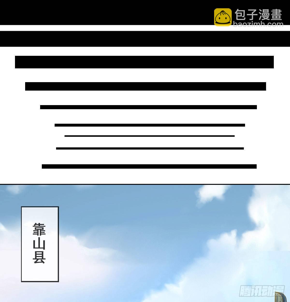 第六十六话19