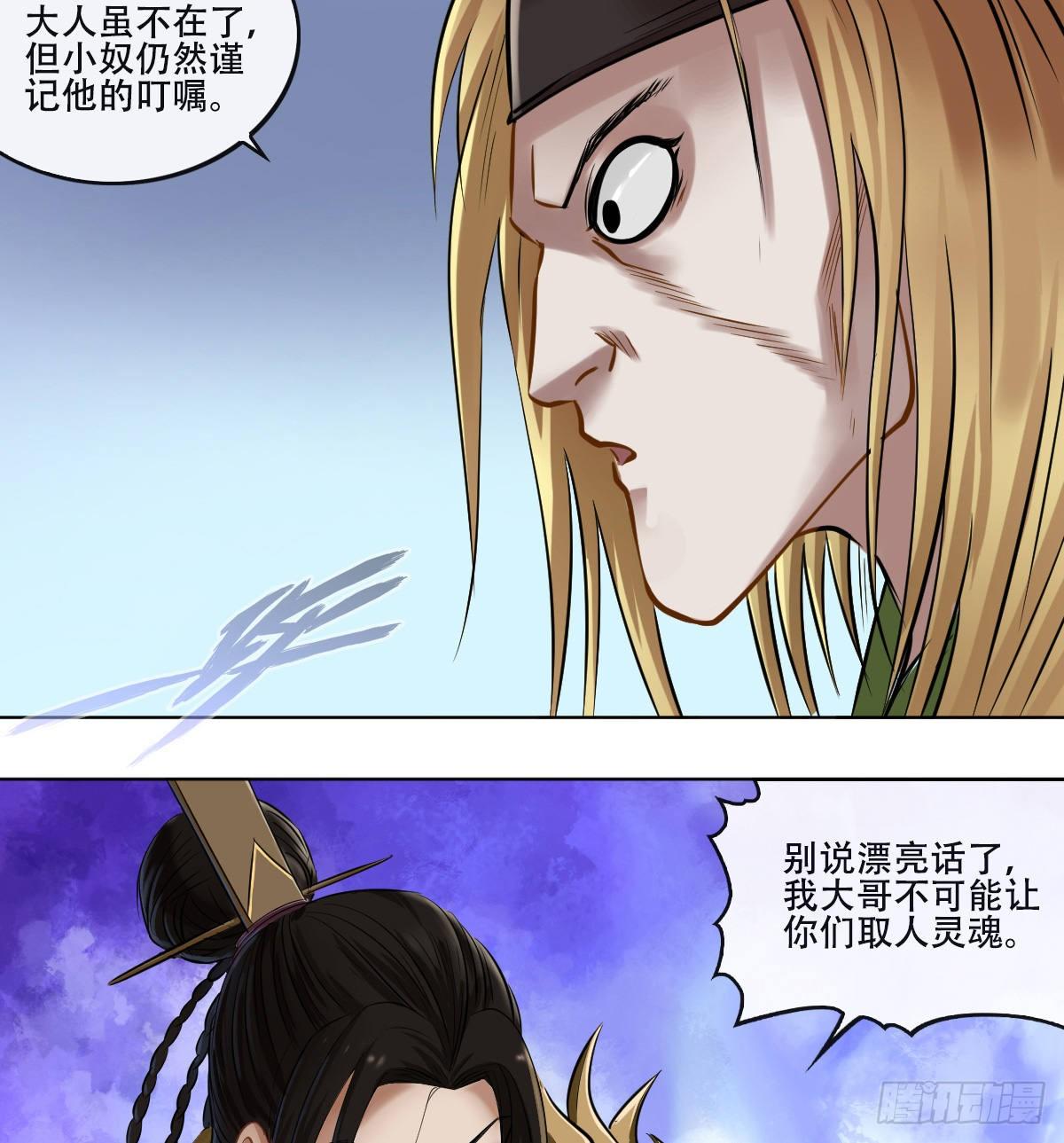 第六十六话2
