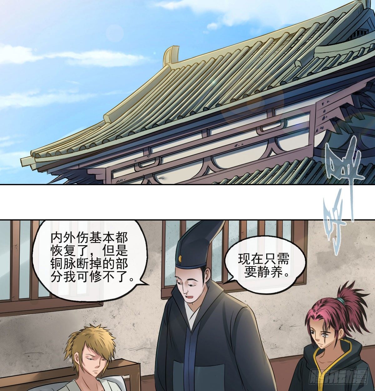 第六十六话20