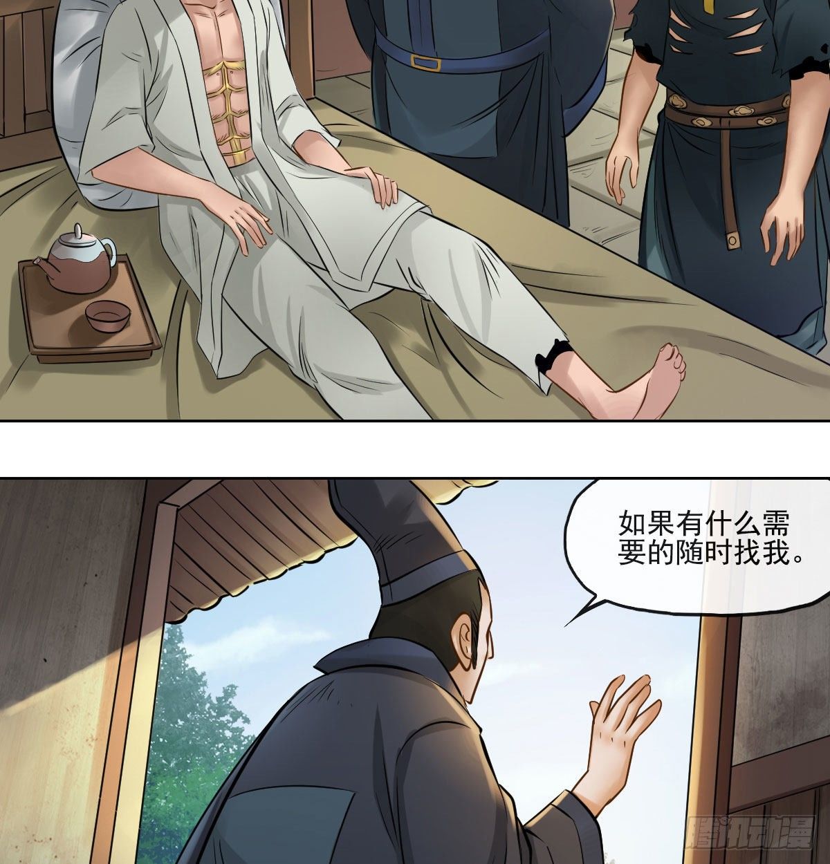 第六十六话21