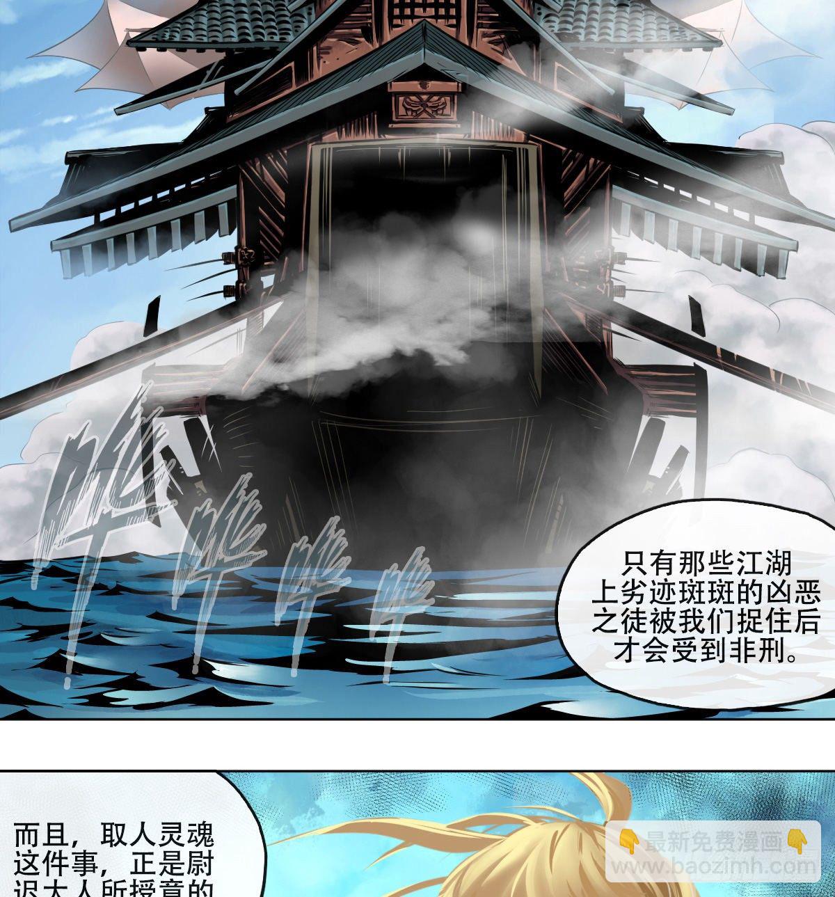 第六十六话4