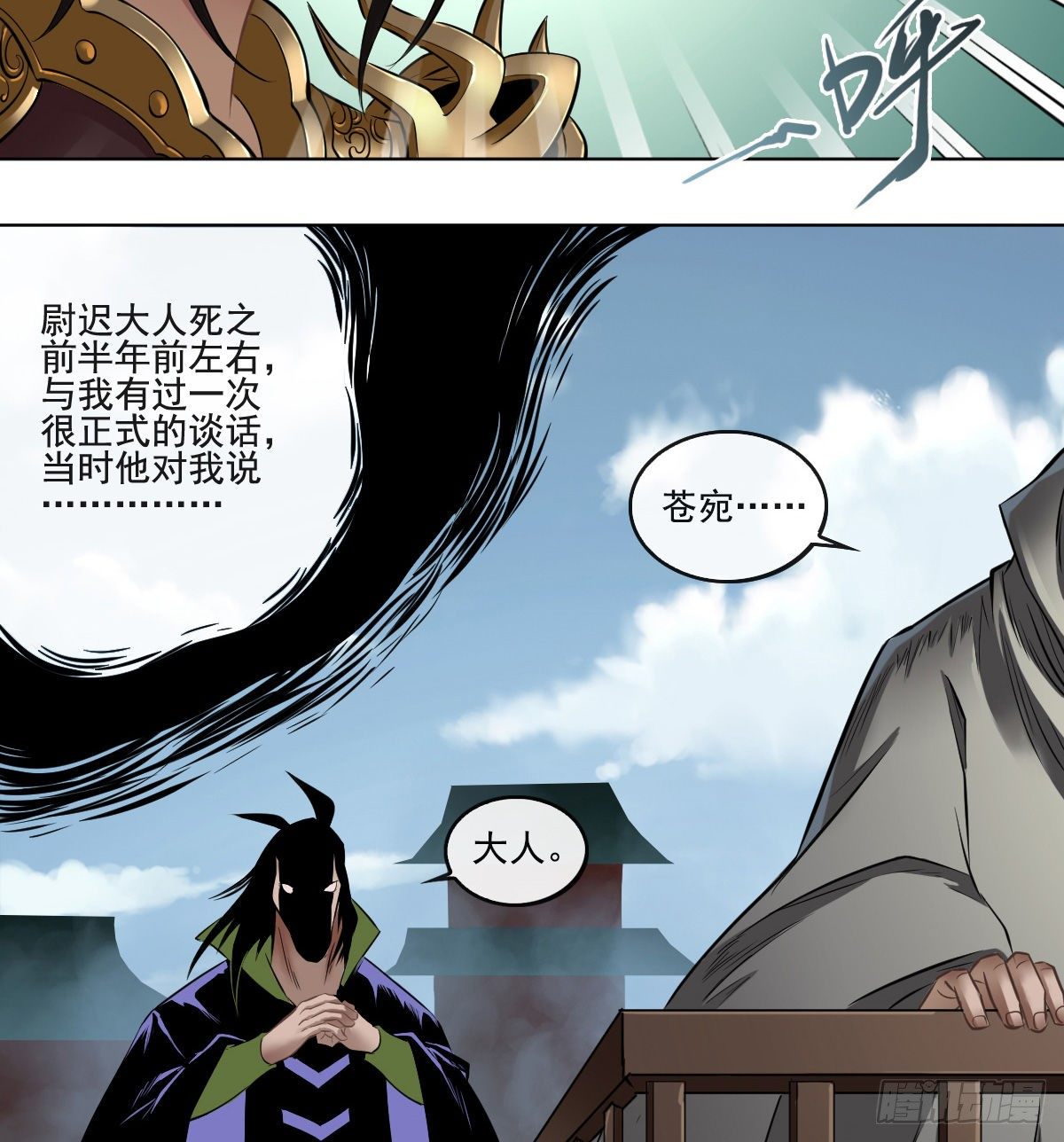 第六十六话6