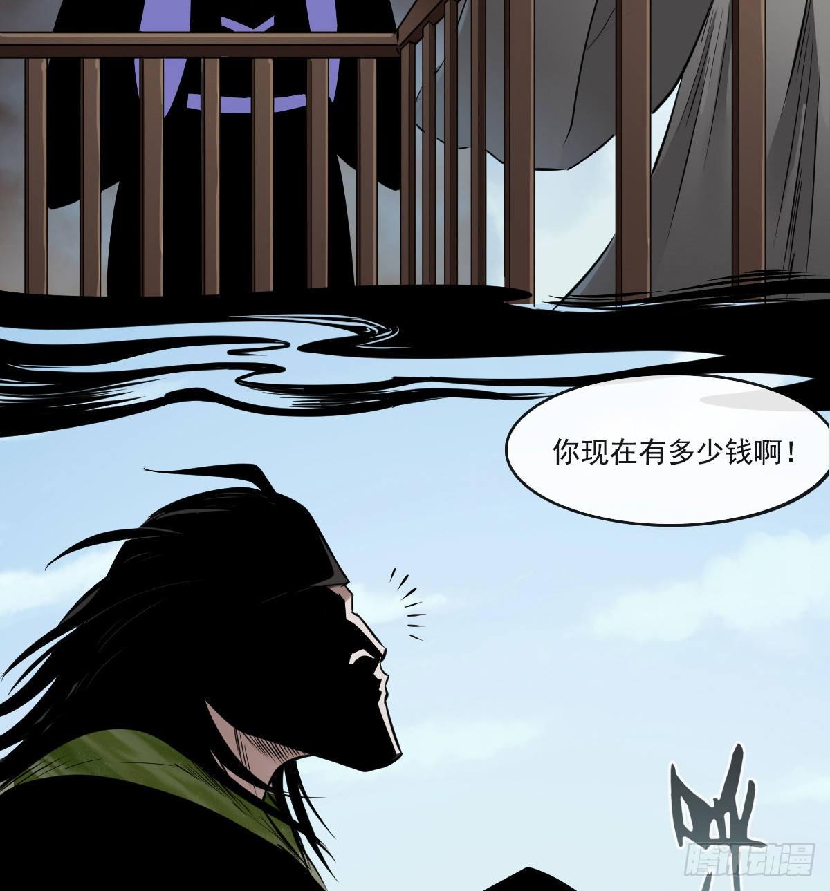 第六十六话7