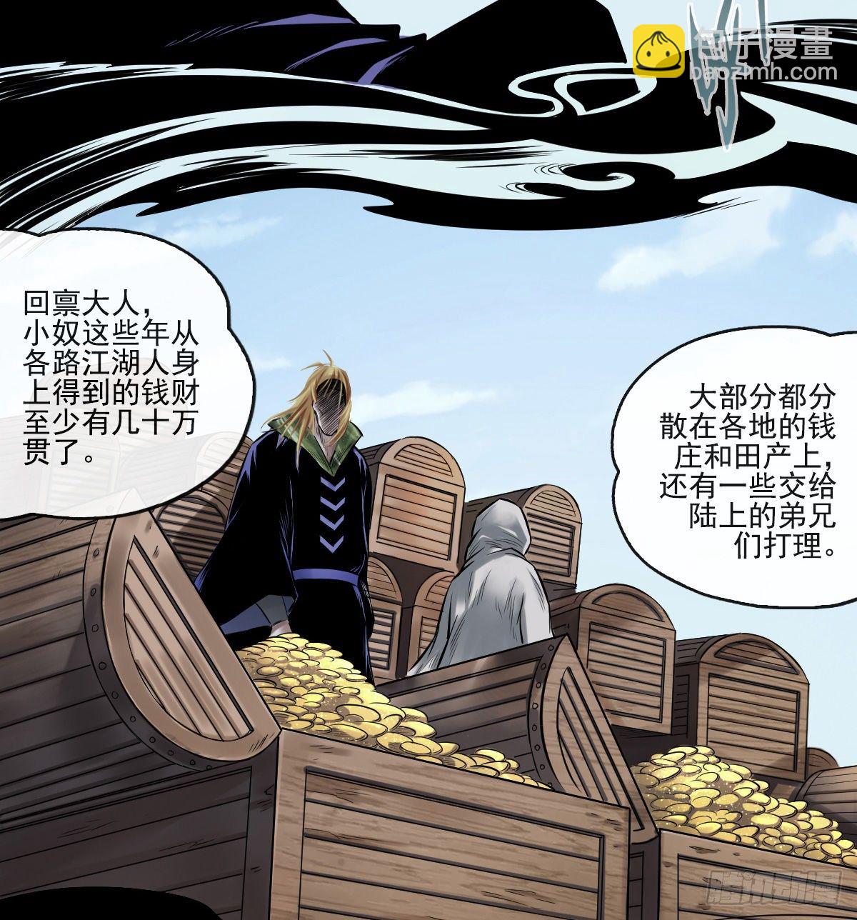 第六十六话8