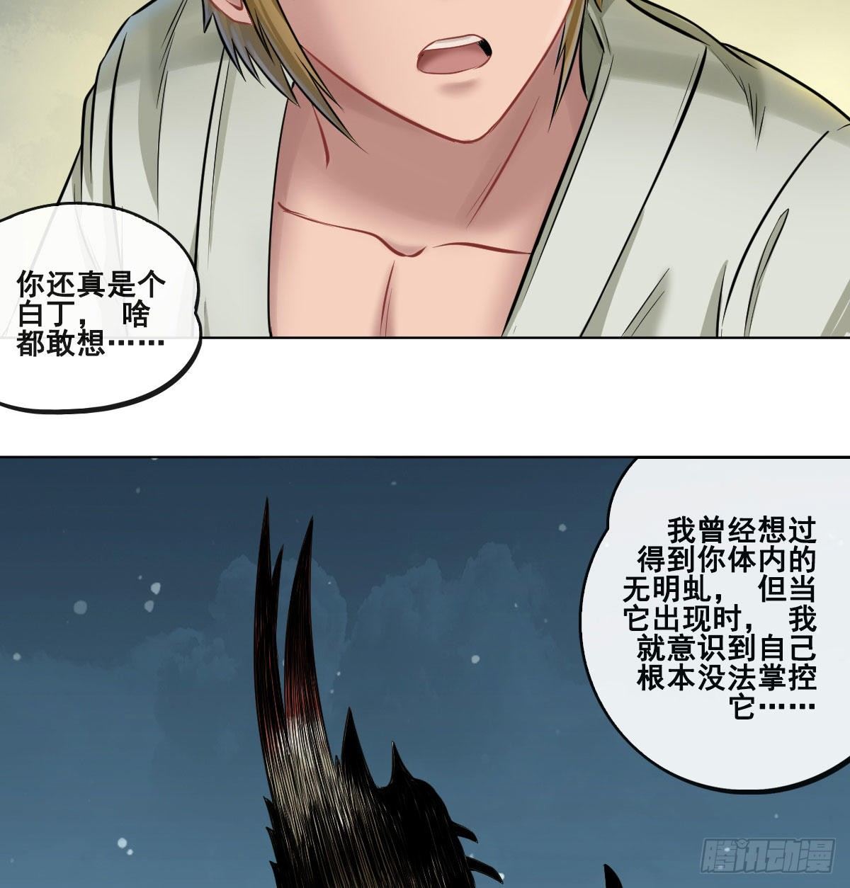 第六十七话12