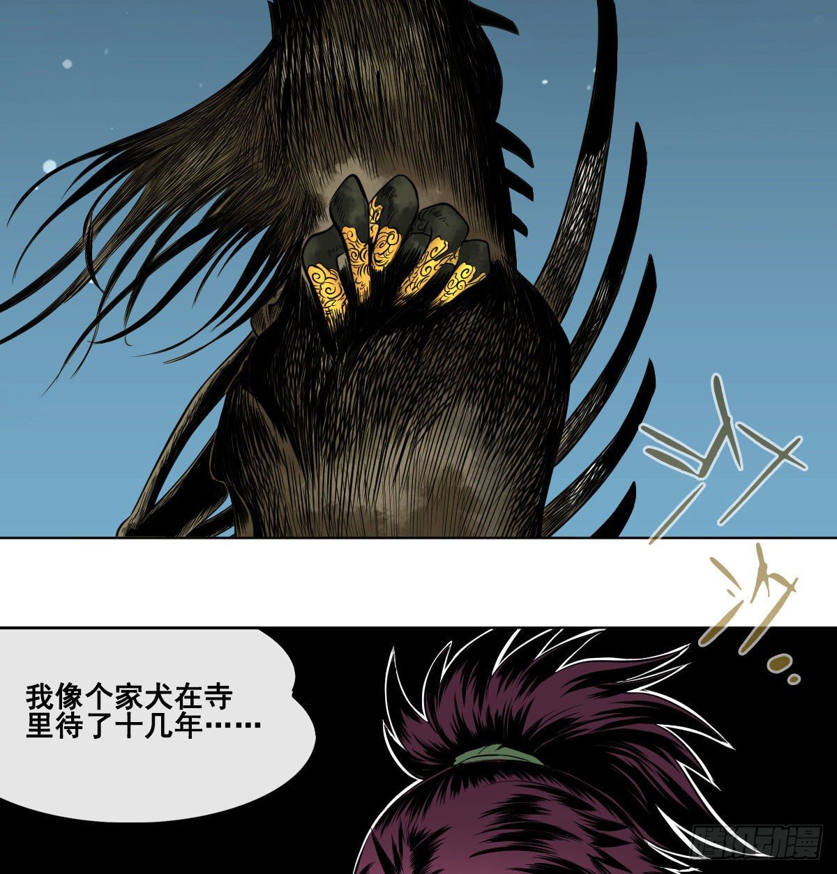 第六十七话13