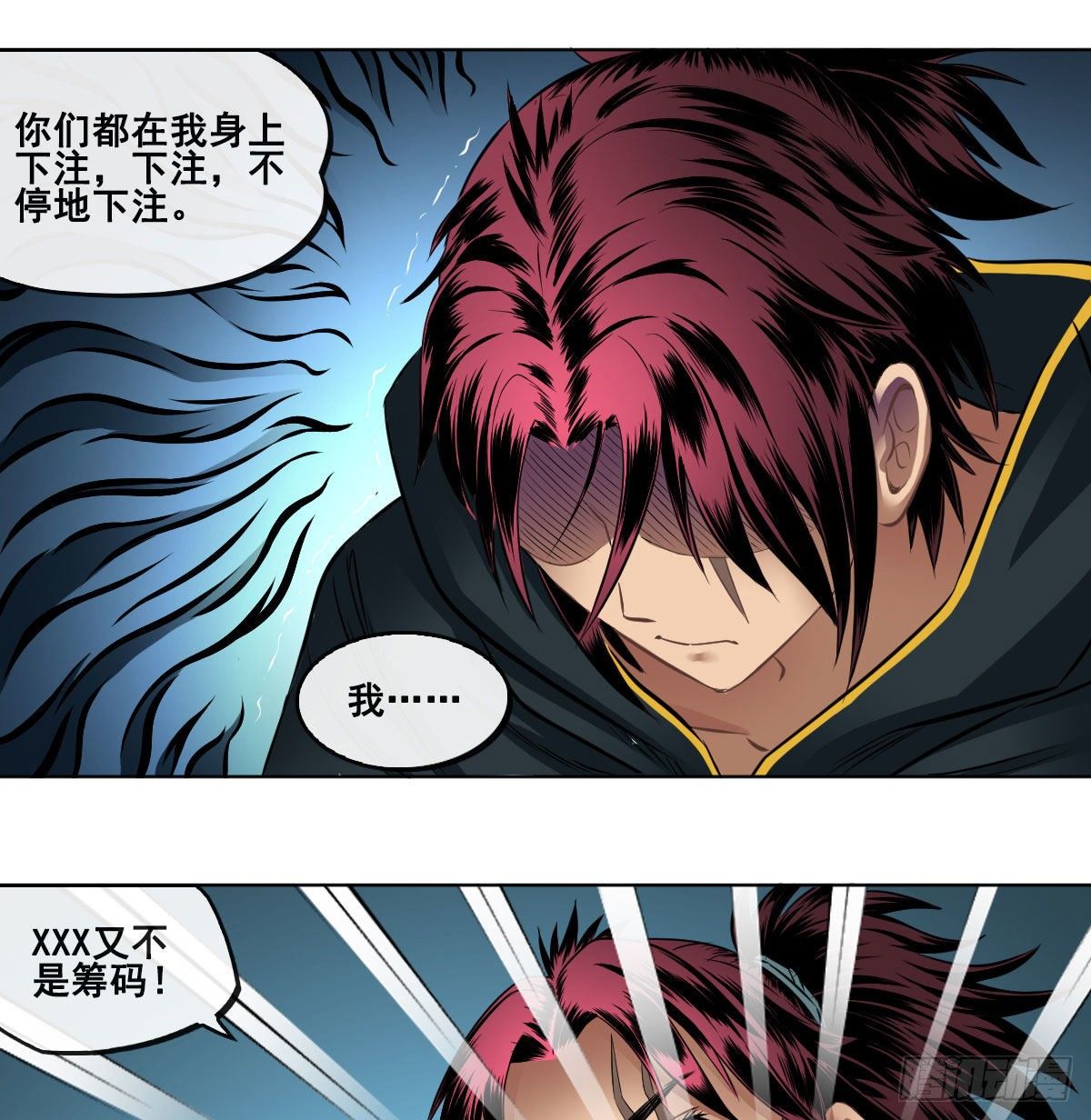 第六十七话17