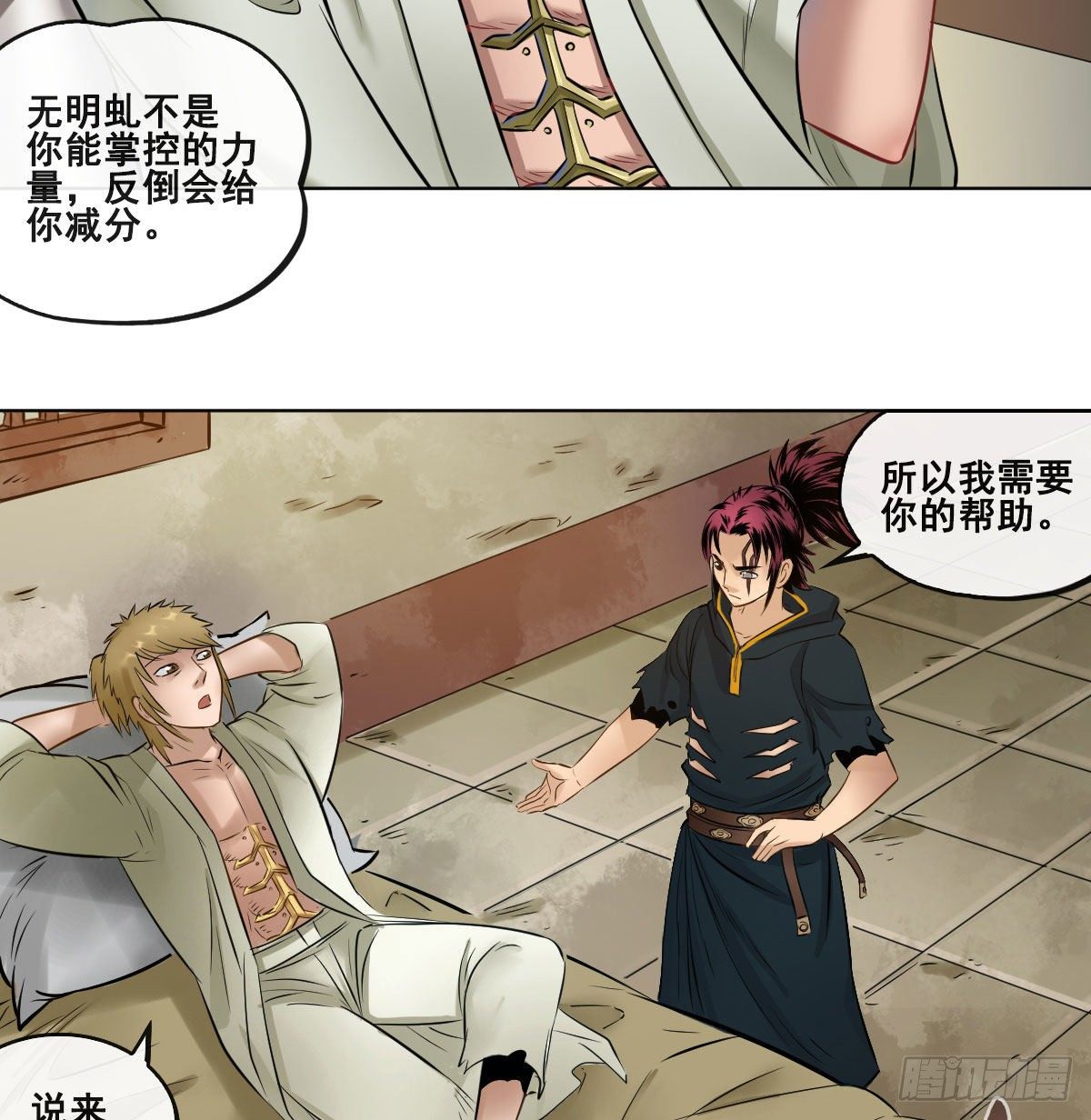 第六十七话21