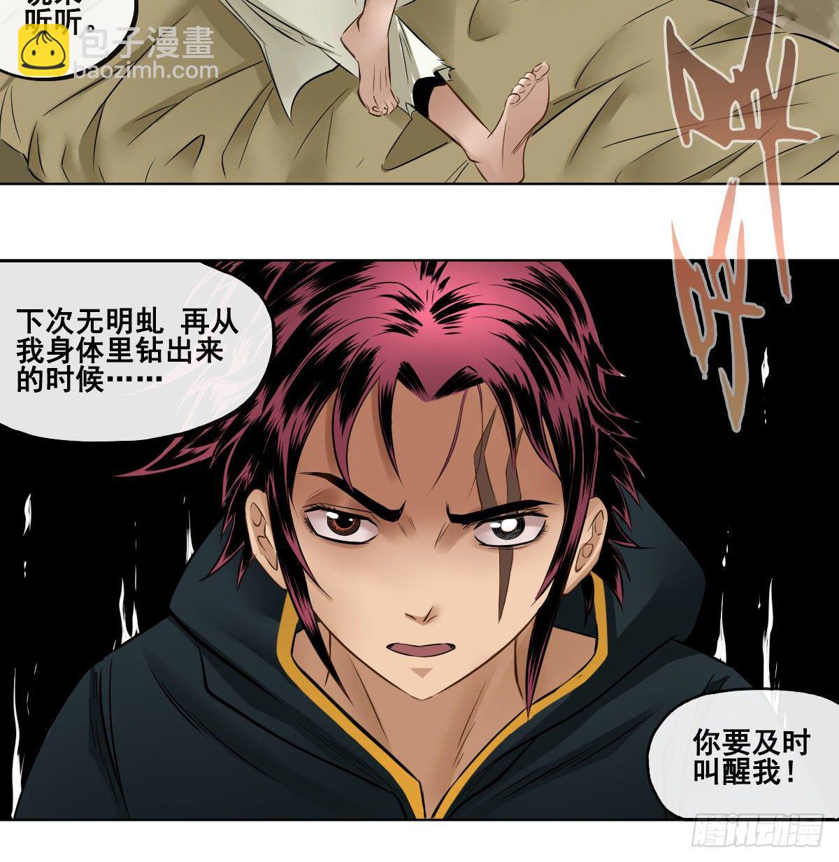 第六十七话22