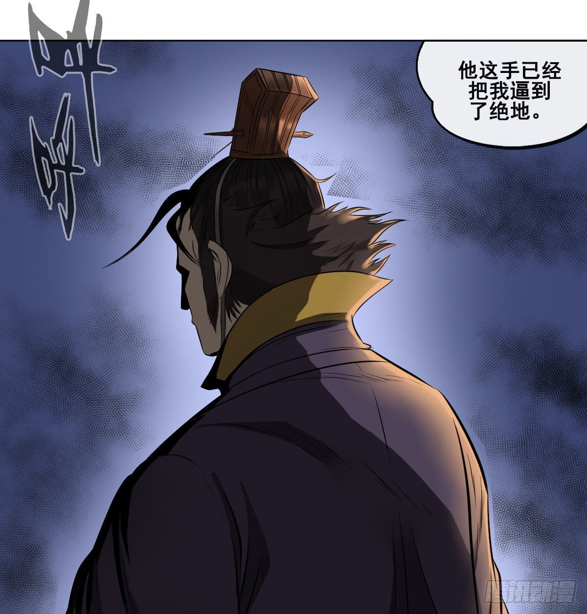 第六十七话3