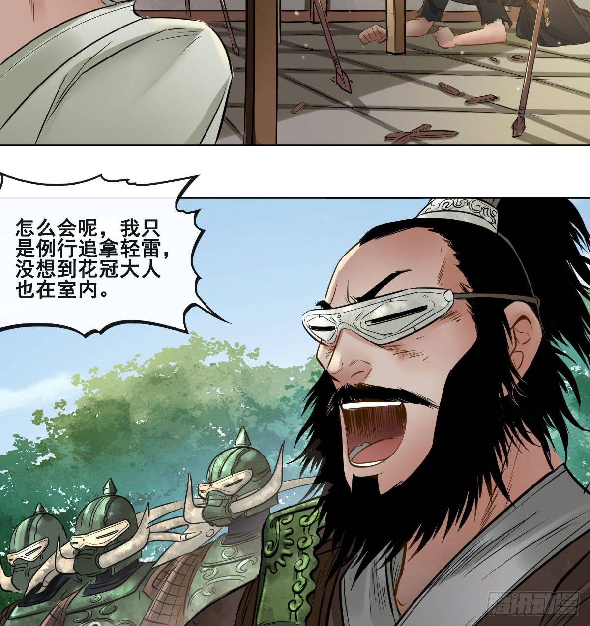第六十七话39