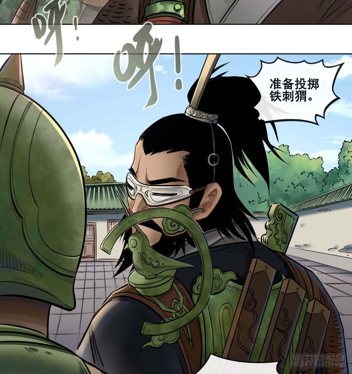 第六十七话40