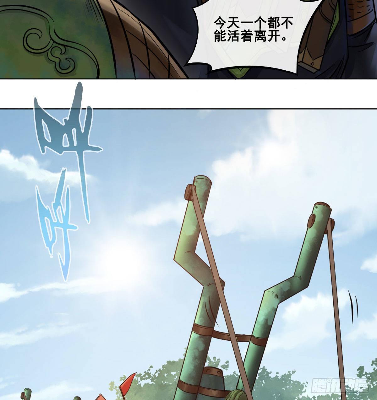 第六十七话41