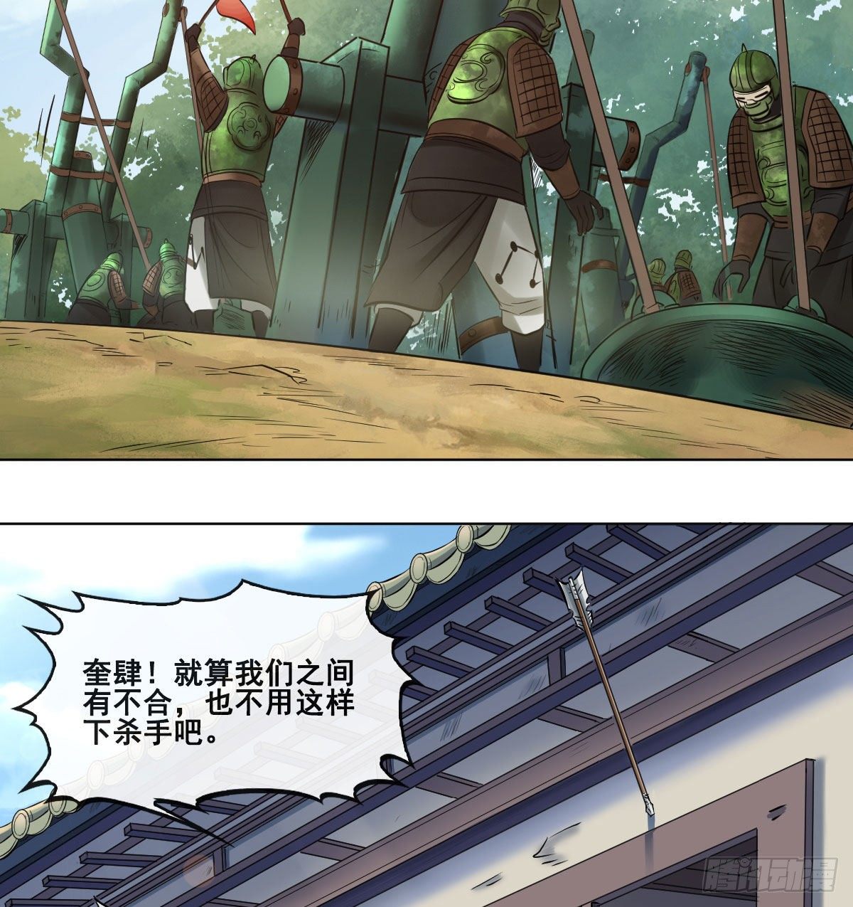 第六十七话42