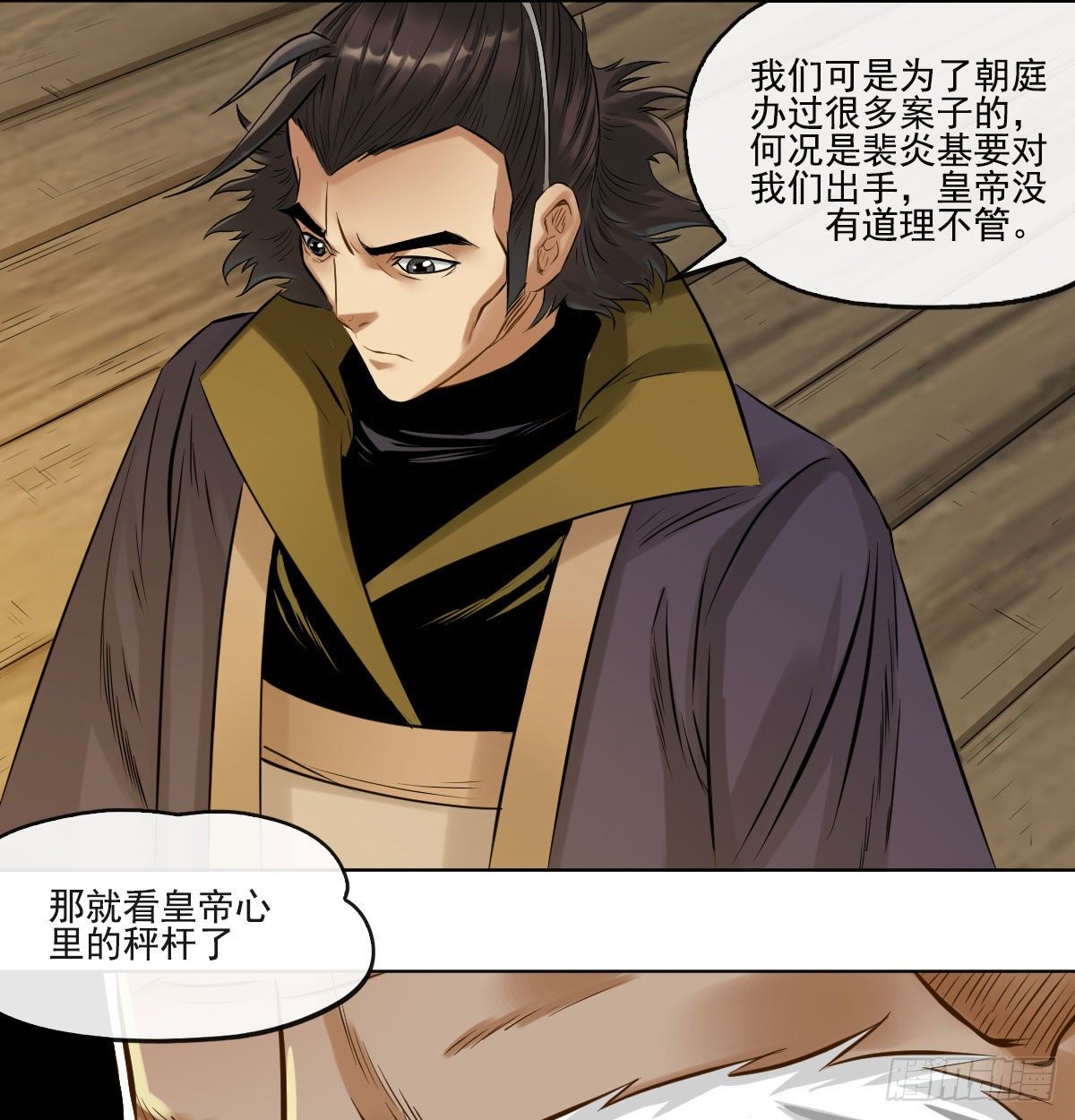第七十二话23