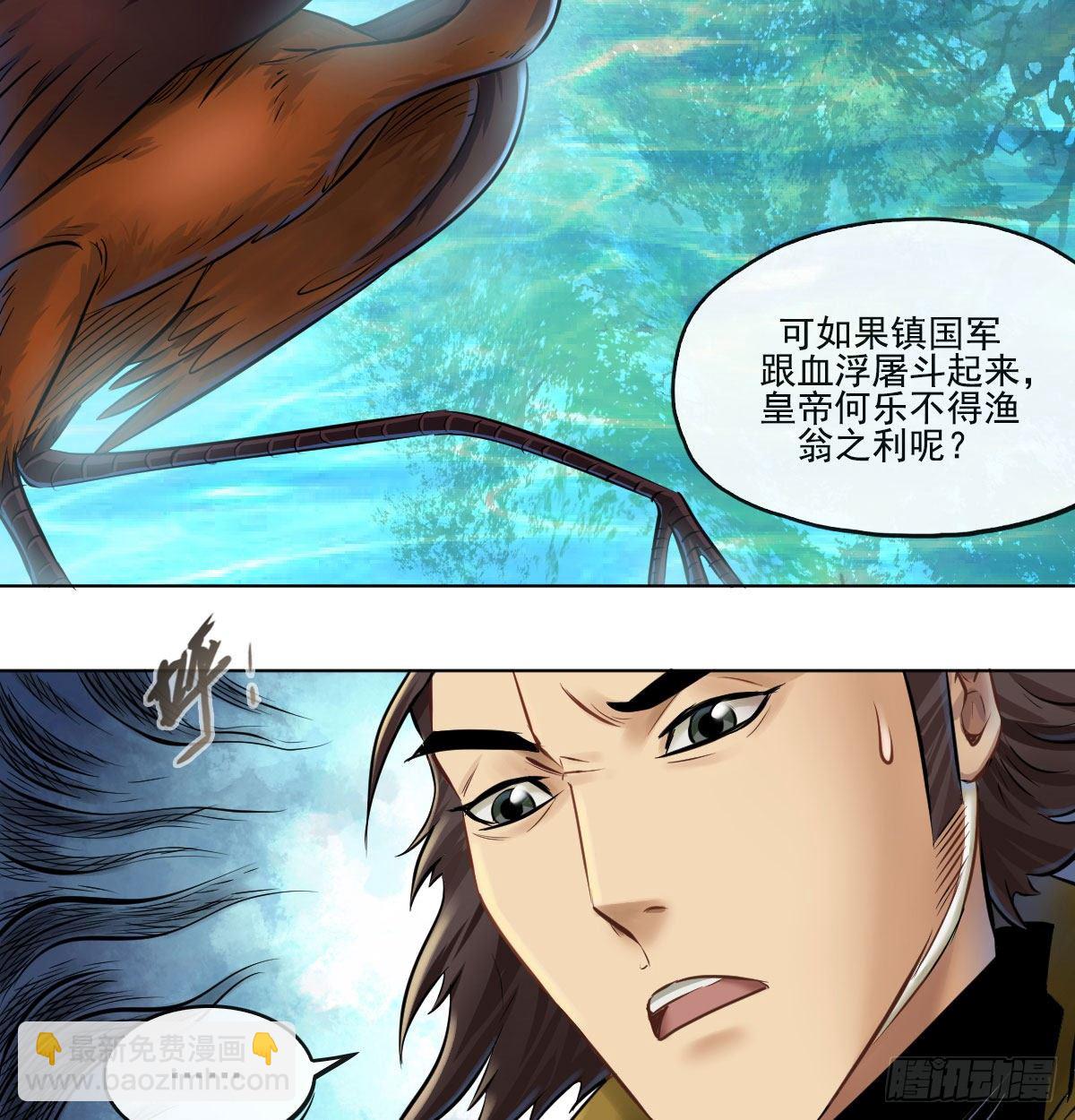 第七十二话25