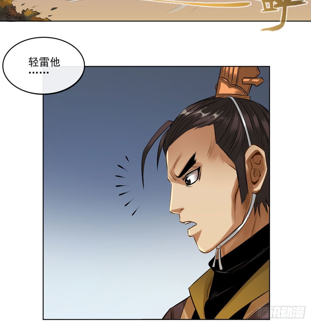 第七十二话29