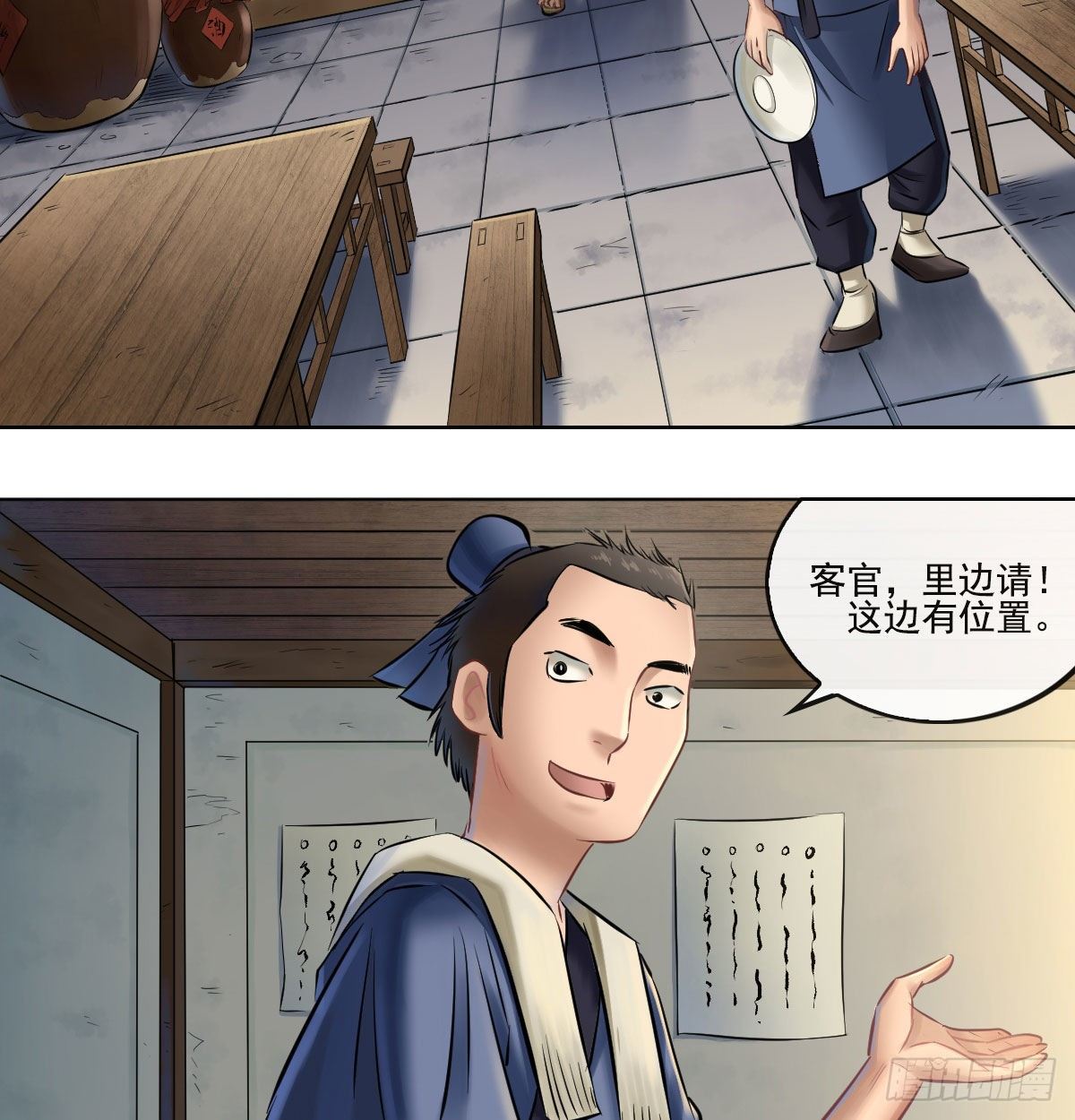 第七十二话3