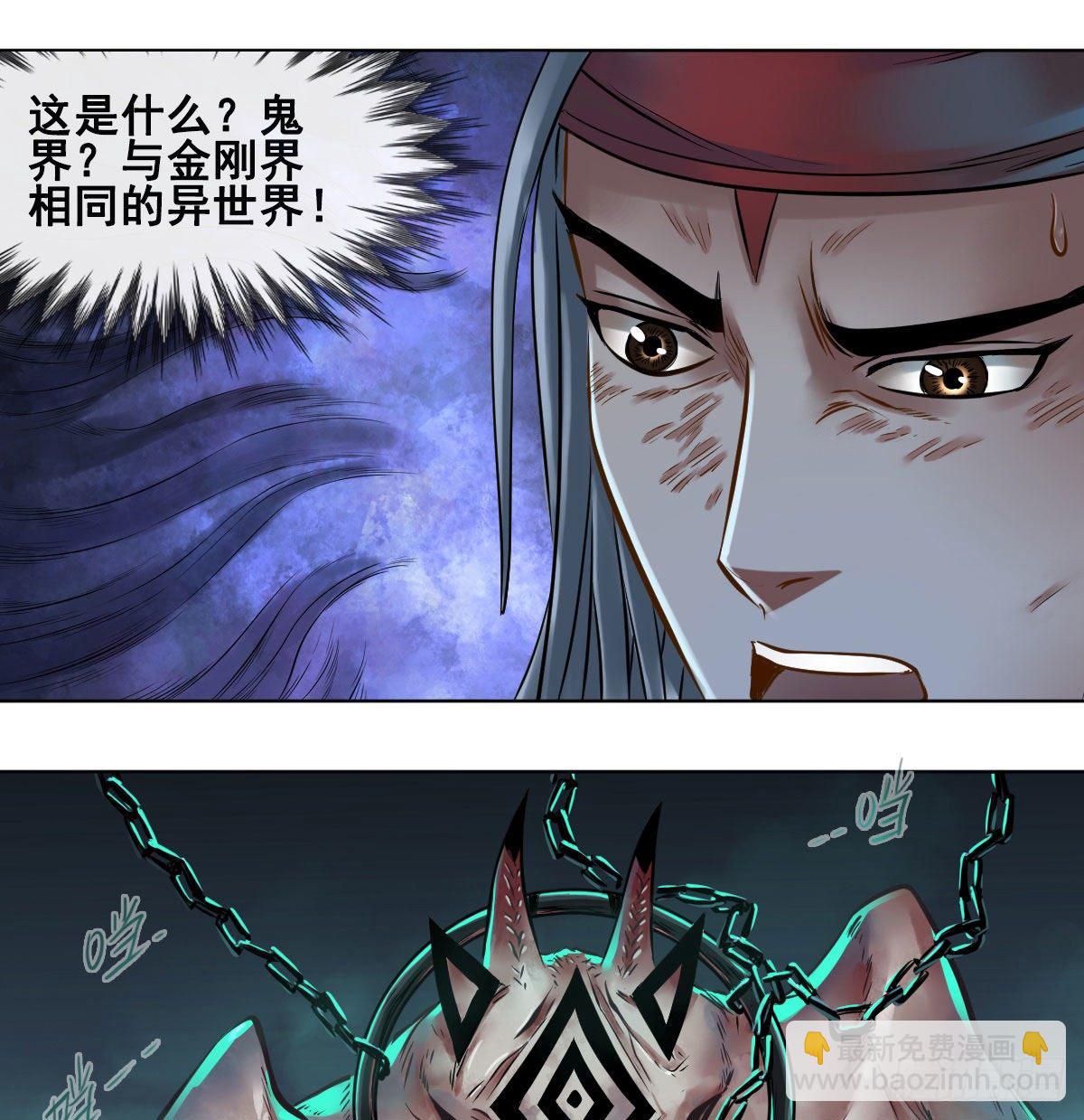 第七十六话18
